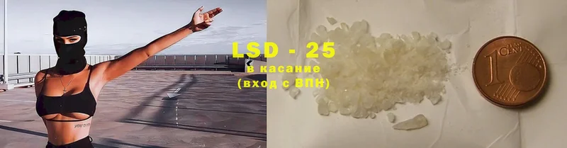 LSD-25 экстази ecstasy  Вологда 